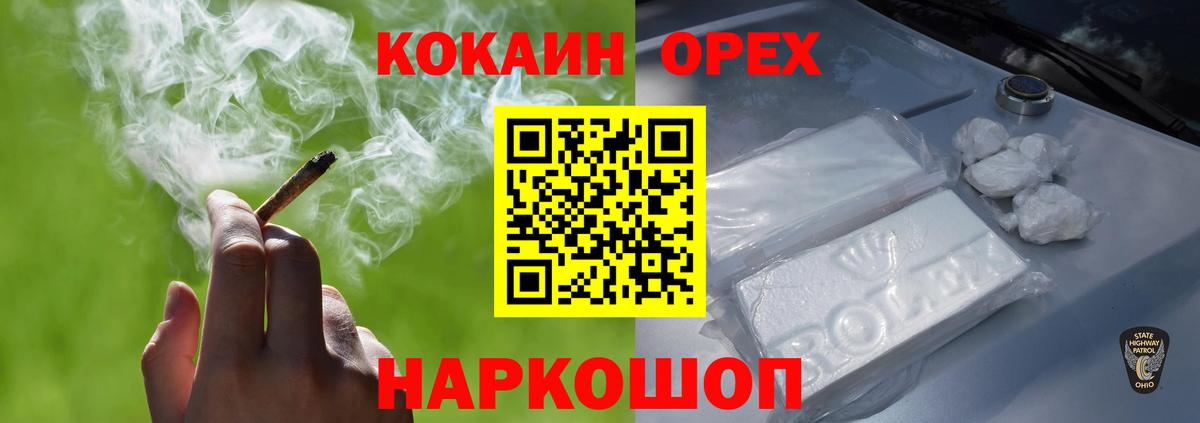 Кокаин Fish Scale Татарск