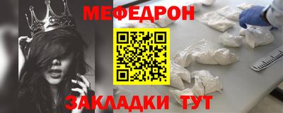 mdma Ипатово