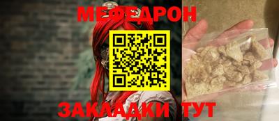 mdma Ипатово