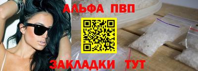 mdma Ипатово