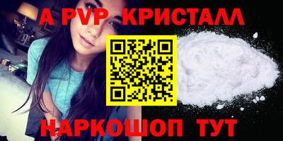 mdma Ипатово