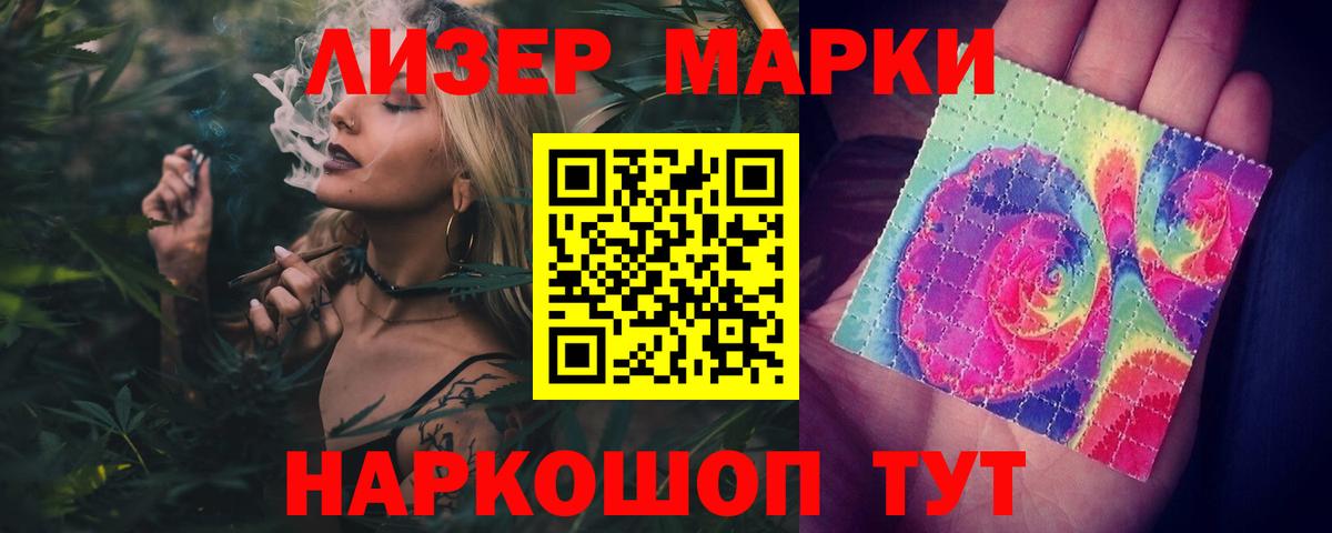 ЛСД экстази кислота  ЛСД экстази кислота  LSD-25 экстази  Татарск  Вход с VPN 