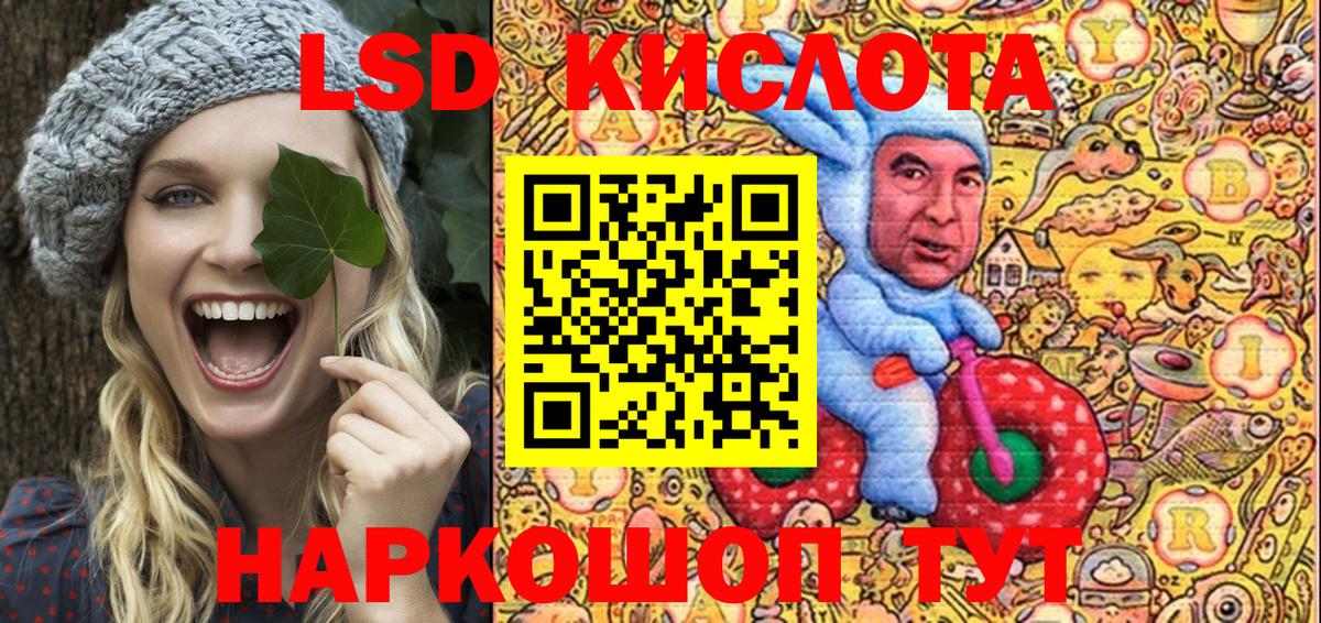 Марки 25I-NBOMe 1,8мг  Марки 25I-NBOMe 1,8мг  что такое   Марки 25I-NBOMe  Вход с VPN  Татарск 
