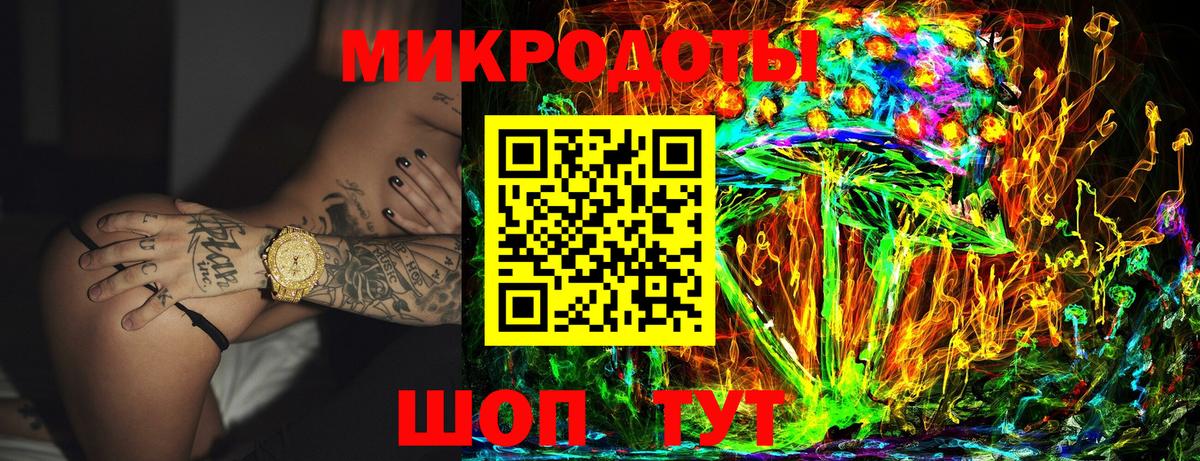 Татарск  Галлюциногенные грибы прущие грибы  Вход с VPN 