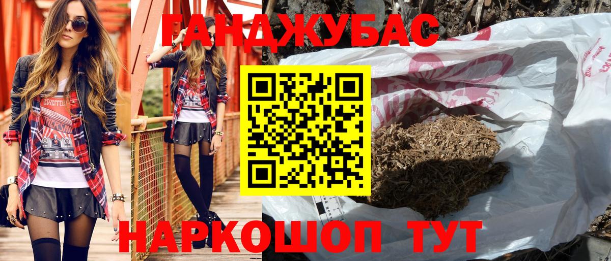 Марихуана семена  Вход с VPN  Шишки марихуана ГИДРОПОН  Татарск  Конопля Ganja 